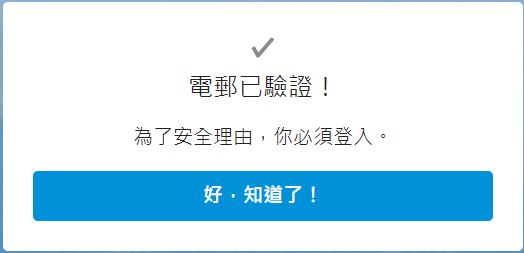 Flickr 登入步驟1