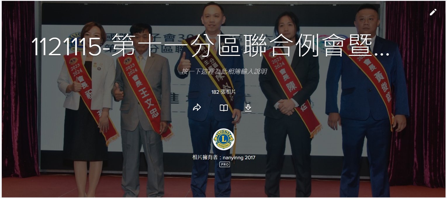 預覽變更結果