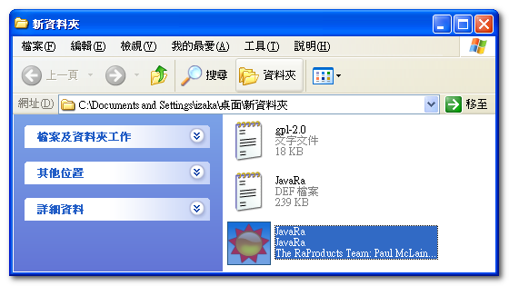 如何移除出錯的 .Net Framework 和 清除舊版的 JAVA JRE