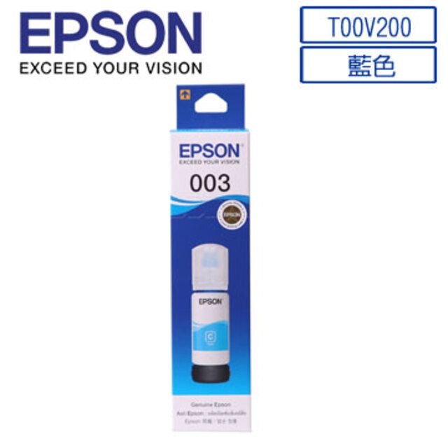 EPSON C13T00V200 藍色墨水罐